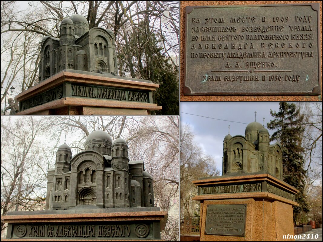 Памятник разрушенному храму - Нина Бутко