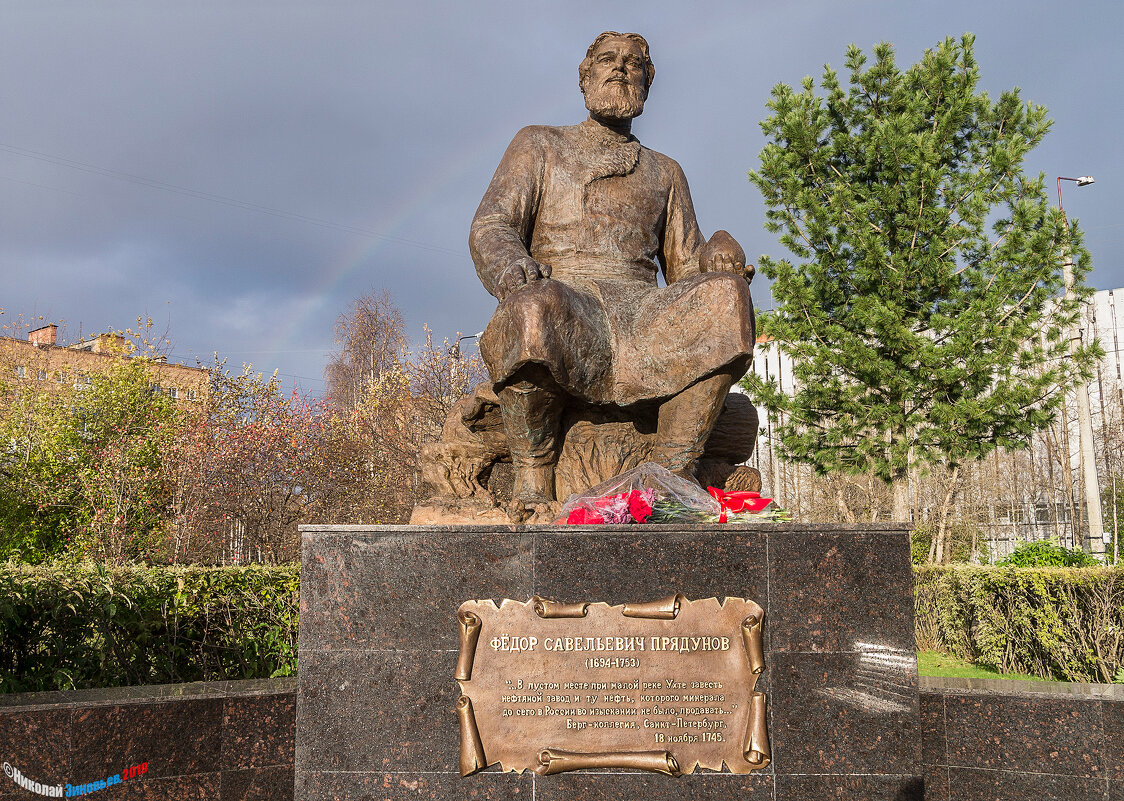 Единственный в России памятник рудоискателю Фёдору Прядунову, открытый в Ухте в 2019 году - Николай Зиновьев