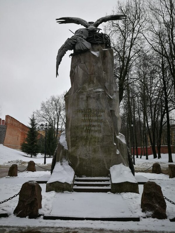 Смоленск памятник с орлами 1812 - Александр Качалин