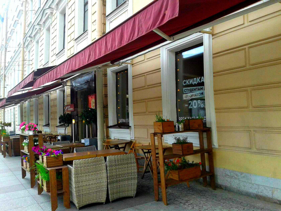 Уютное кафе - Елена Вишневская