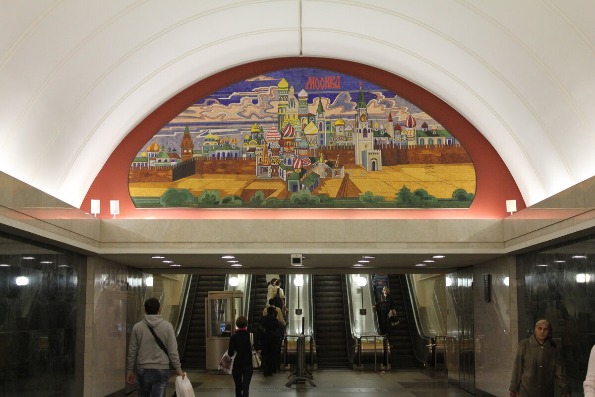 Панно в метро - Валерий 