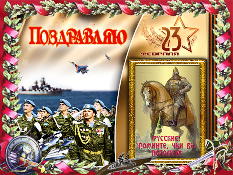 Мы армия страны - Nikolay Monahov