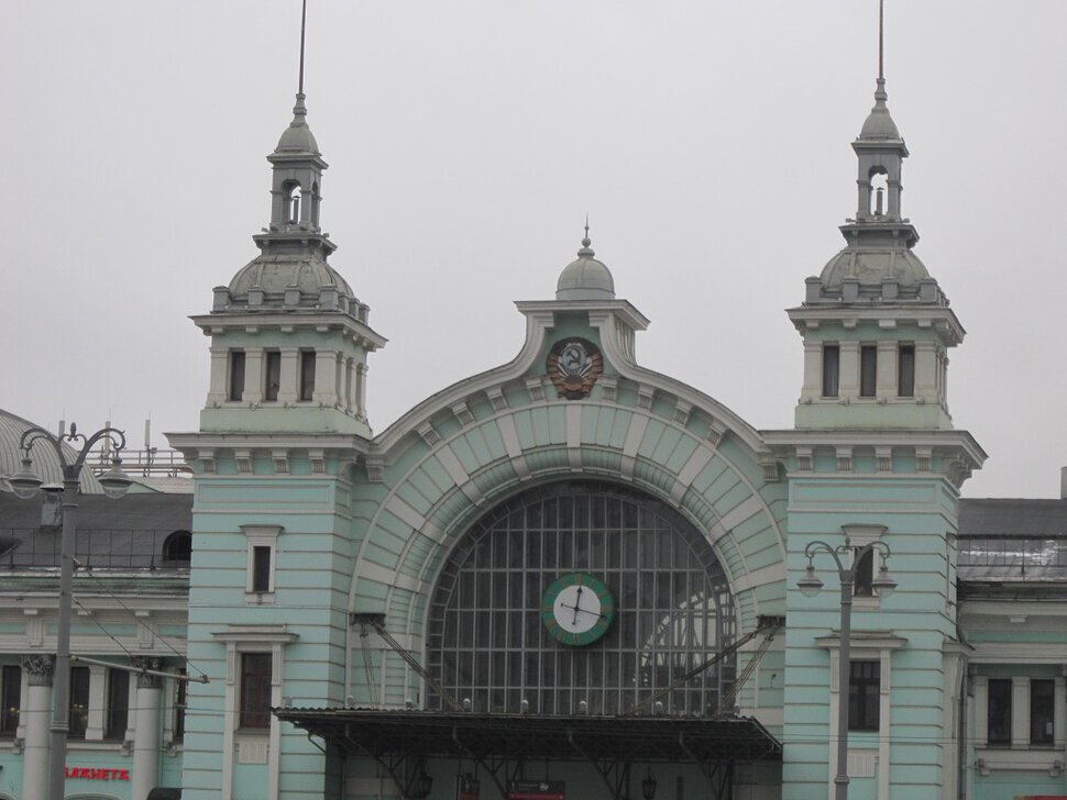 Москва. Белорусский вокзал - Дмитрий Никитин