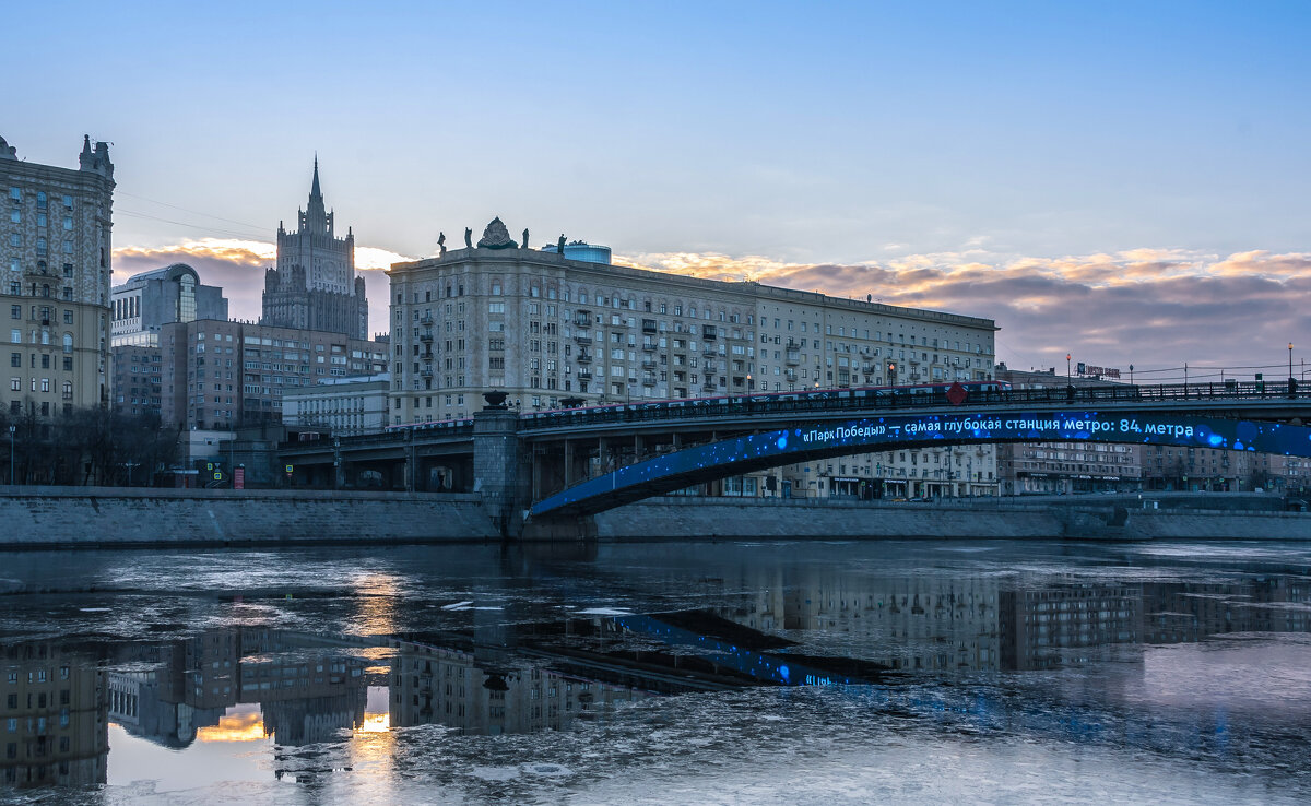 Метромост. - Владимир Безбородов