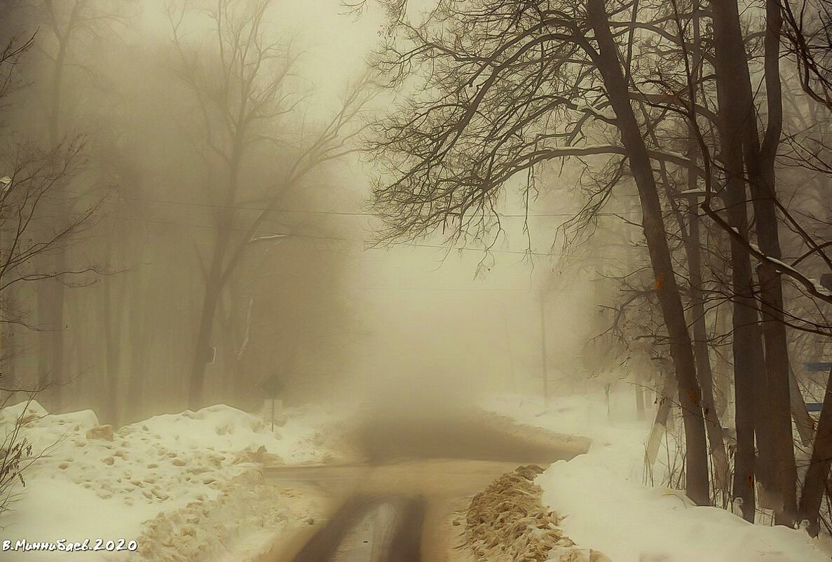Весенний туман - Yasnji 