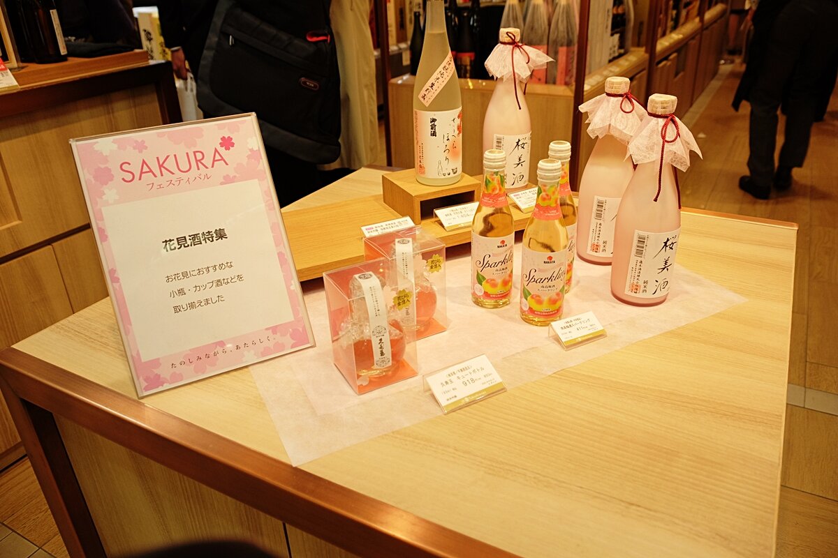 Напитки со вкусом сакуры в Японии - wea *