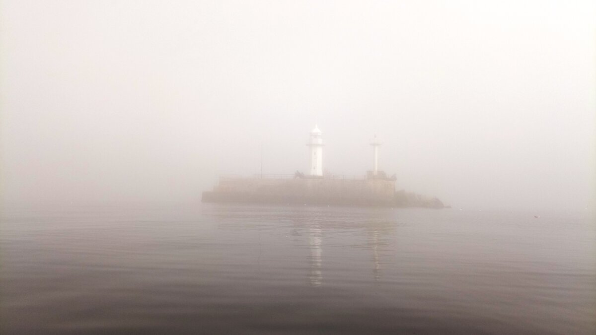 Ялта-Туман на море - Александр Костьянов