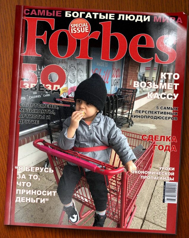 Forbes, это сила... как бы! - Елена 