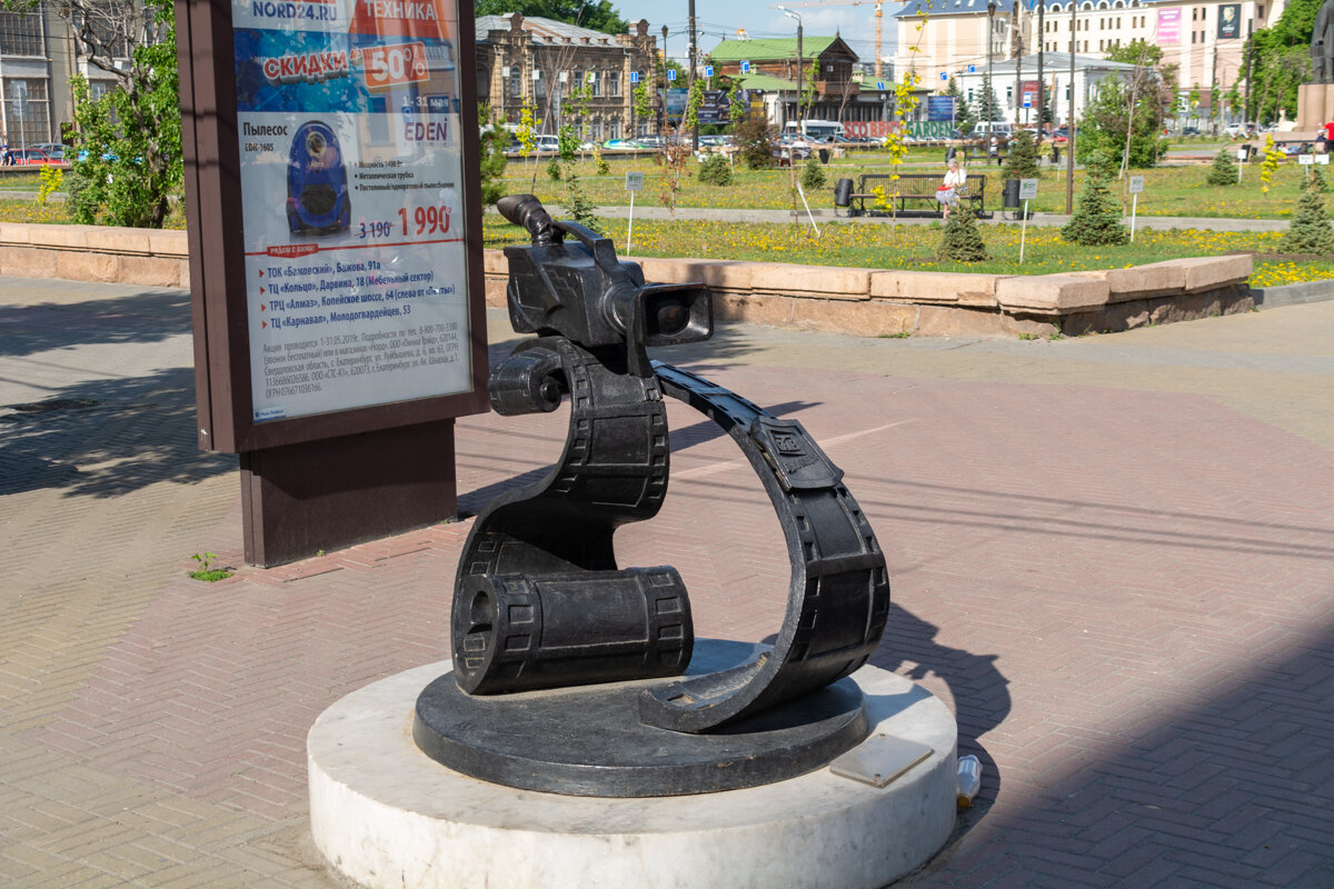 Челябинск - Sergej 