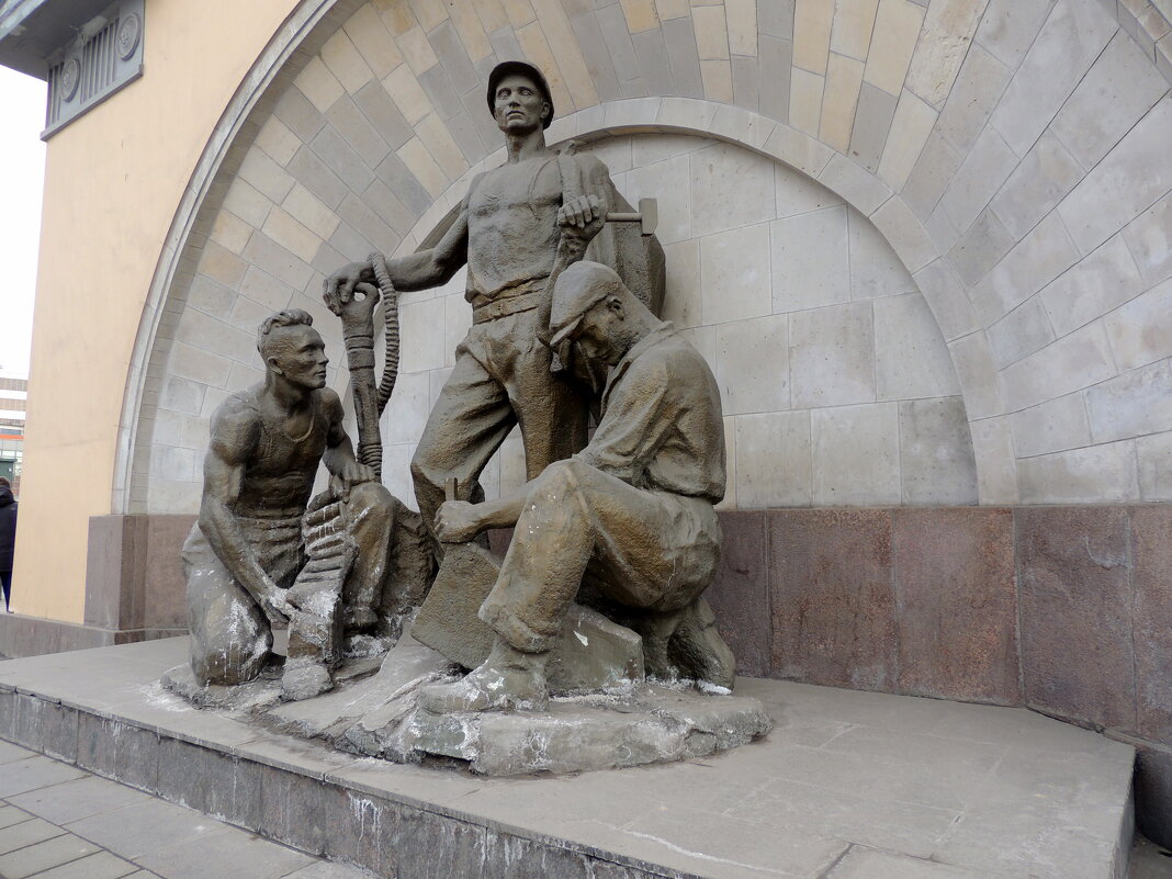 Скульптура «Метростроевцы» - Александр Качалин