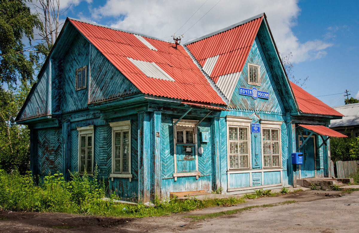 Почта России - Ольга Гуськова