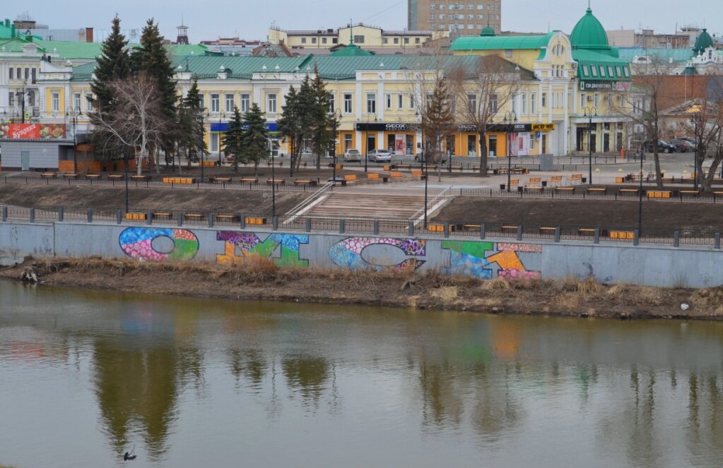 Омск-любимый город - Savayr 