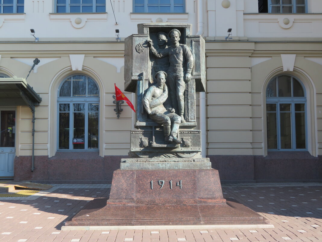 Памятник Русским воинам, участникам Первой мировой войны - genar-58 '