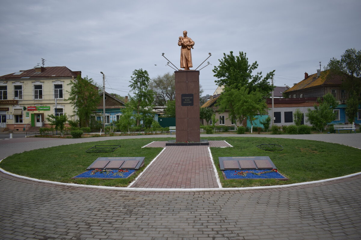 монумент - Владимир Мазаев Астрахань 