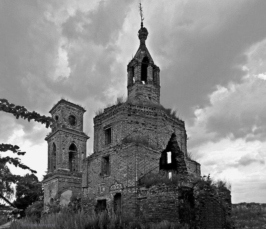 Развалины церкви в Барыкове - Евгений Кочуров