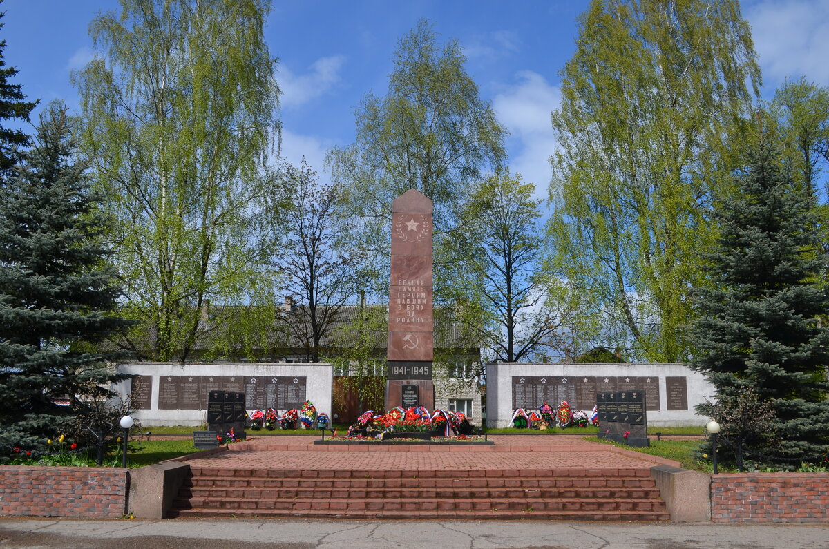 Город Западная Двина, воинский мемориал, май 2020... - Владимир Павлов