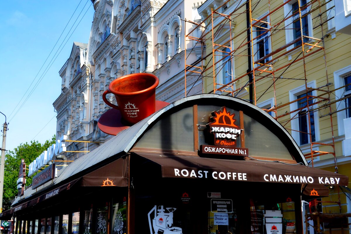 Жарим кофе в Одессе. Обжарочная №1. - sokoban 