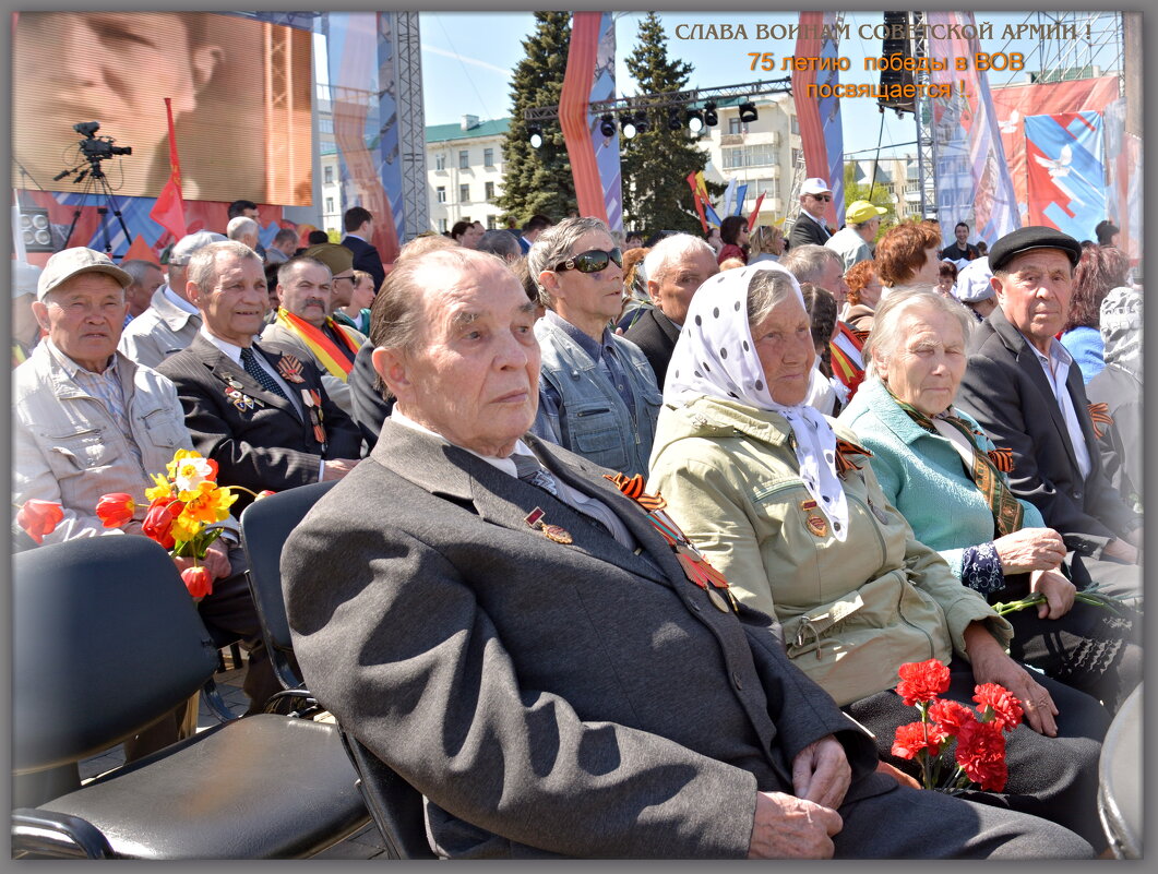 75 летию Победы посвящается - Юрий Ефимов