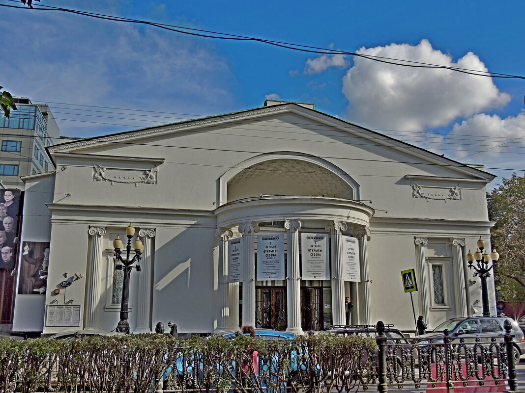 Театр Современник - Александр Качалин