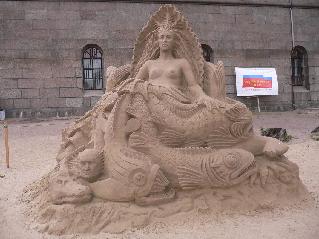 Песок и искусство - genar-58 '