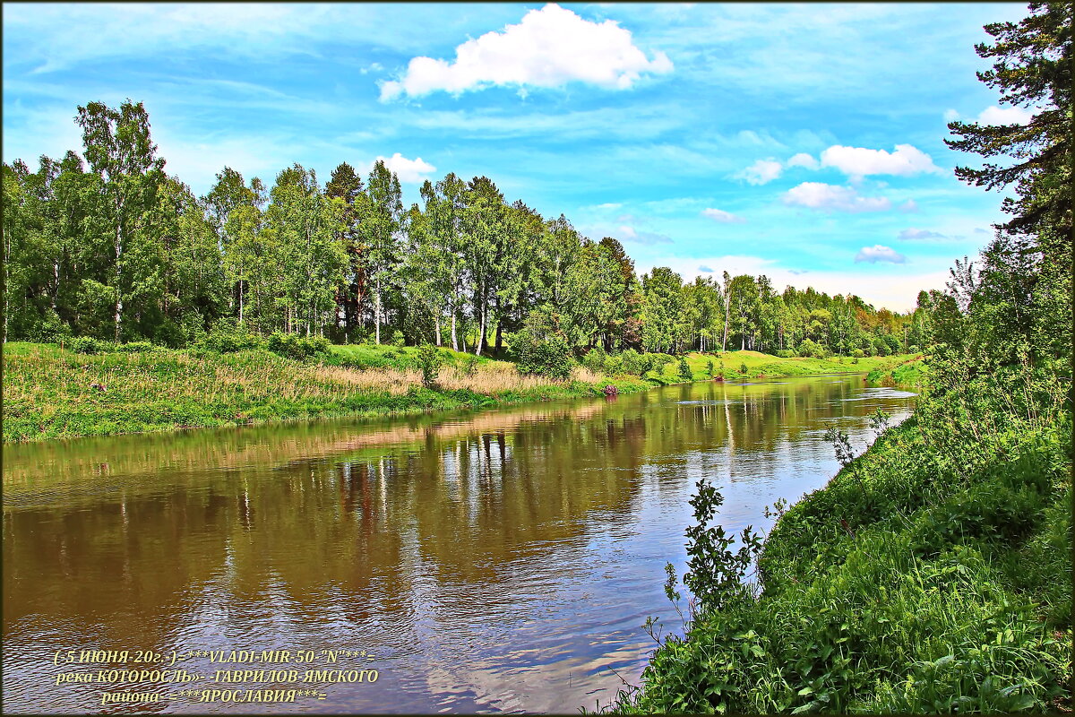 =ПРИРОДА-ДА- ГАВРИЛОВ-ЯМСКОГО района= - Владимир ( Vovan50Nestor )