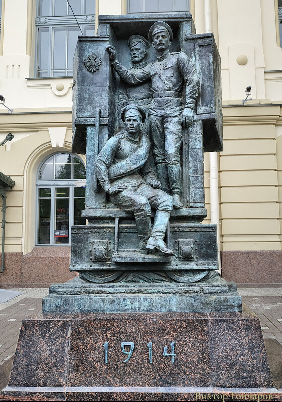 Памятник русской гвардии Великой войны - Laryan1 
