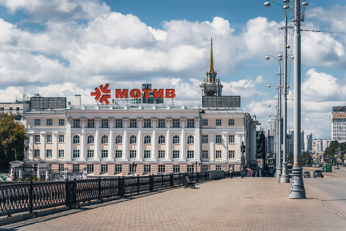 Екатеринбург Андрей Фото