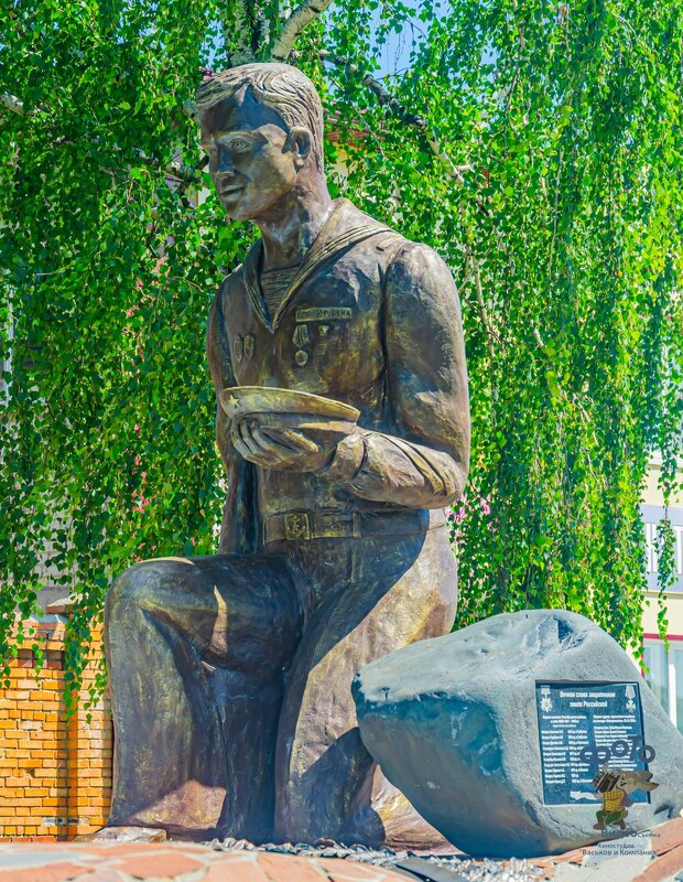 памятник морякам - курянам - Руслан Васьков