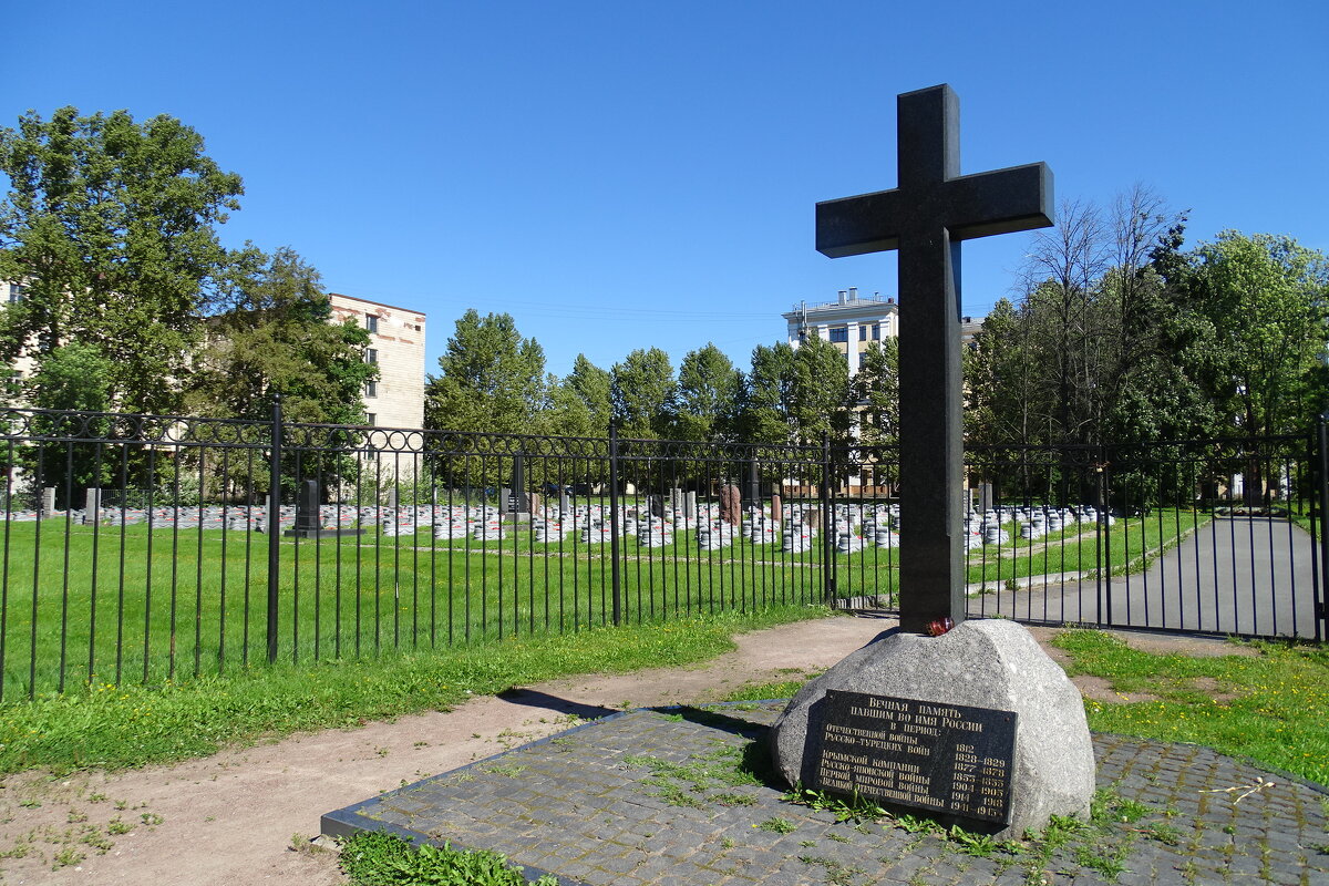 военное кладбище Чесменском церкви - Anna-Sabina Anna-Sabina