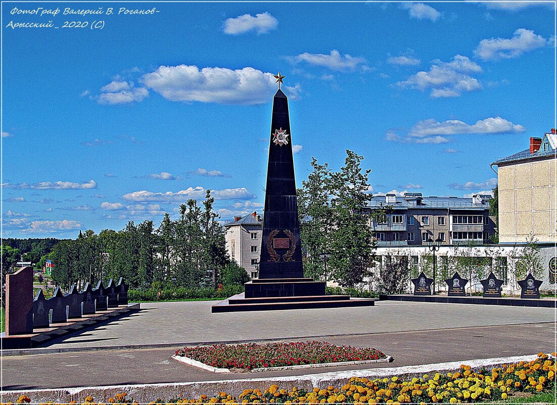 ВЛАДИМИР ПРОВИНЦИАЛЬНЫЙ_2020 - Валерий Викторович РОГАНОВ-АРЫССКИЙ