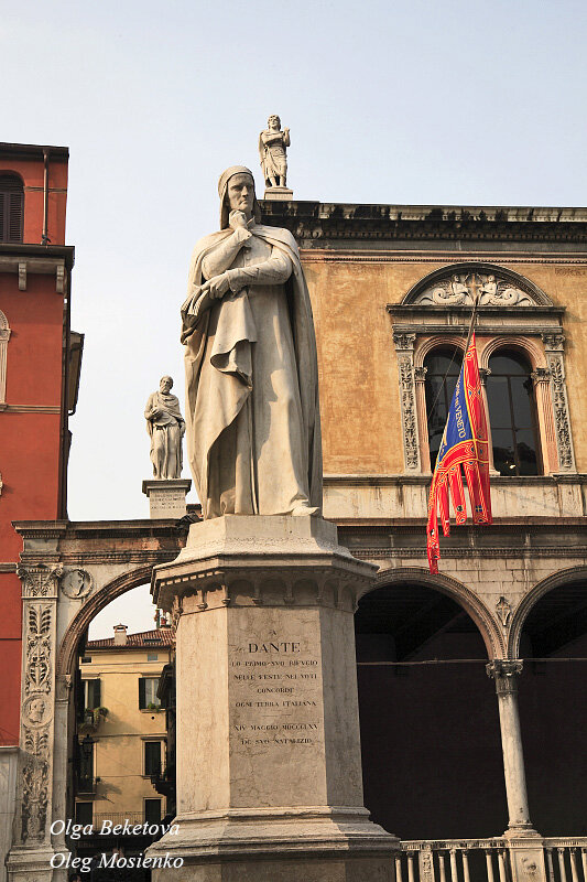 Памятник Данте в Вероне - Ольга Бекетова