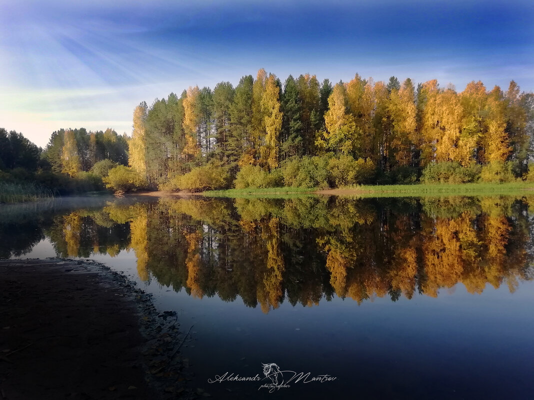 Осень, река. утро... - Александр Мантров