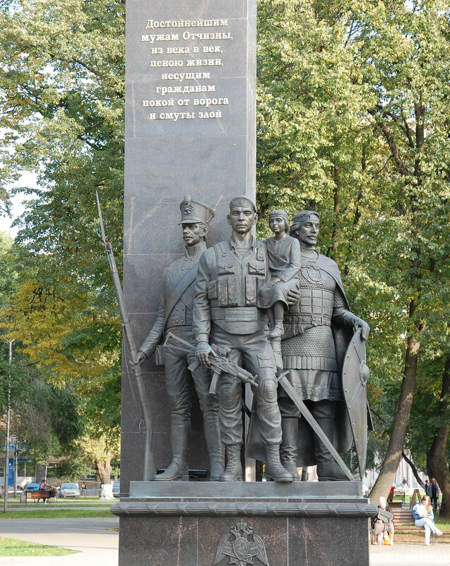 Памятник защитникам Отечества в рязанском парке железнодорожников - Александр Буянов