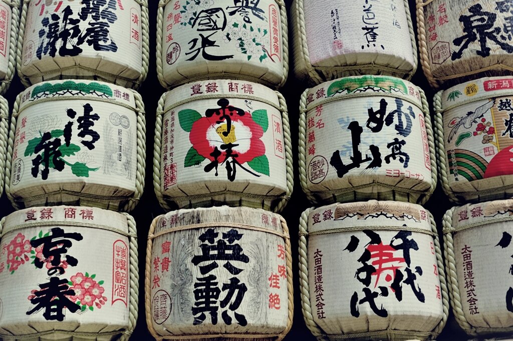 Бочки комокабури для сакэ Храма Мэйдзи-дзингу. Токио Япония - wea *