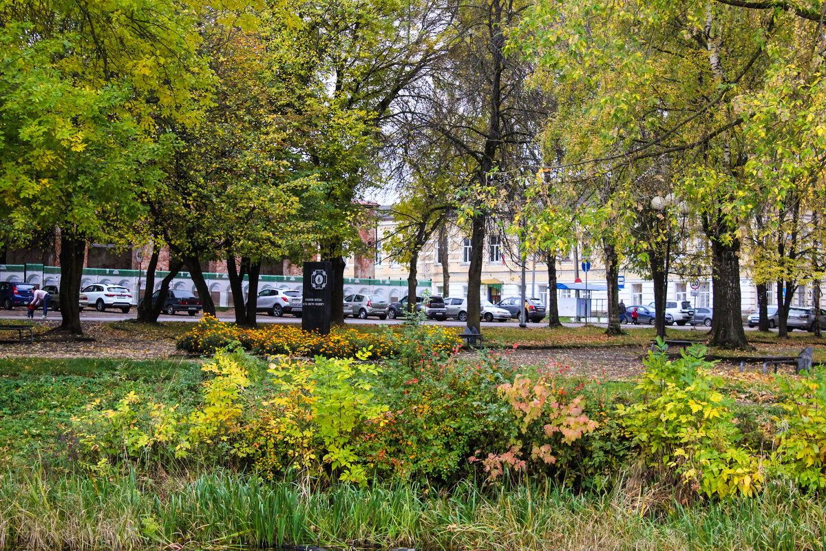 Осень в моём городе - Надежда Федорова