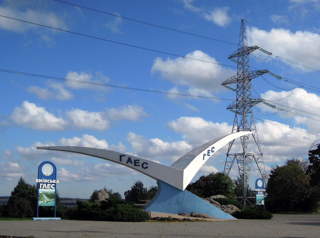 Символ Киевской ГЭС в Вышгороде - Тамара Бедай 