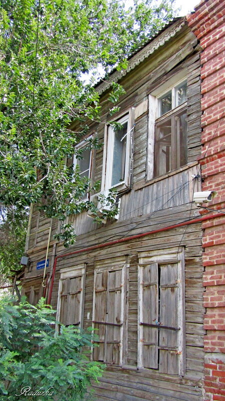 Печальный дом на ул.Кремлевской - Raduzka (Надежда Веркина)