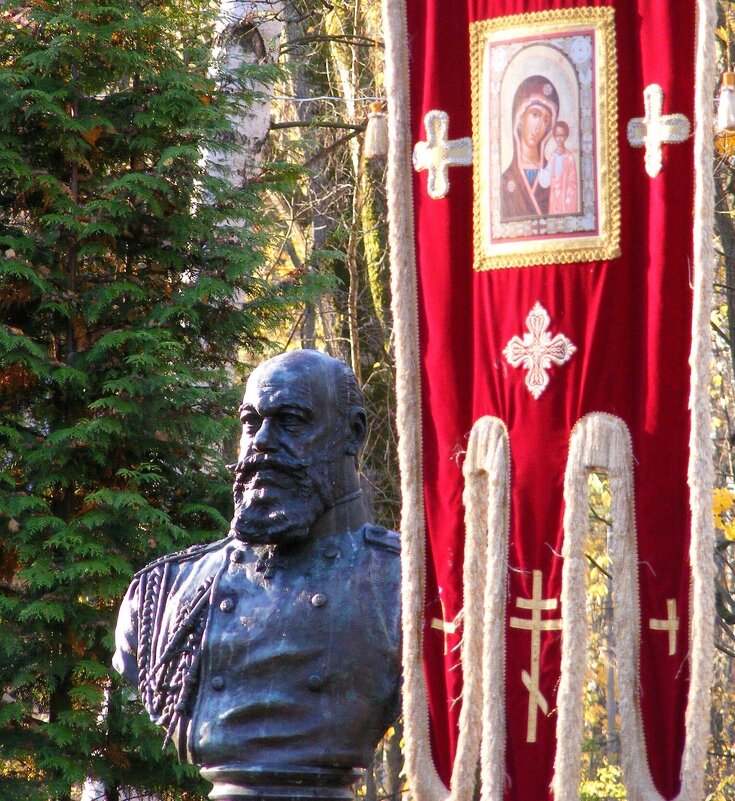 2 ноября день памяти Императора Александра III Александровича . - Татьяна 