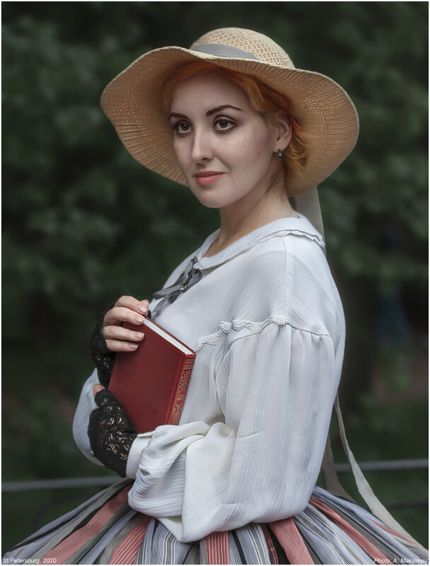 Девушка с книгой - Александр Максимов