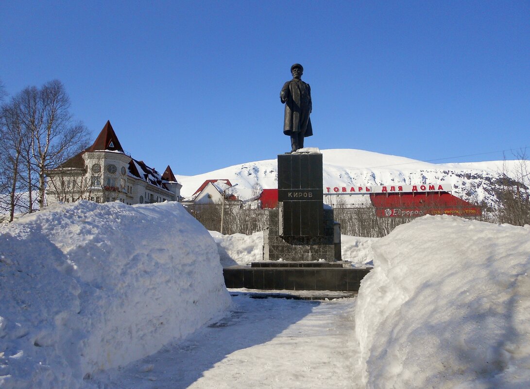 Памятник Сергею Мироновичу Кирову - Ольга 