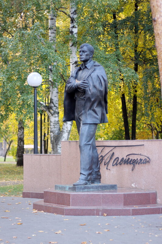 Памятник Борису Пастернаку в Скарятинском саду - Лира Цафф