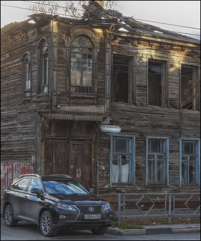 Старый дом на Ульяновской - Александр Тарноградский