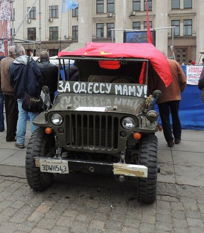 На одесском майдане - Юрий Тихонов