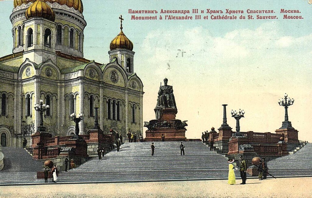 Храм Христа Спасителя с памятником Александру III - владимир 