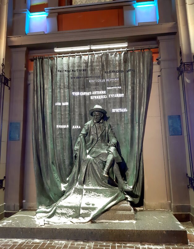 Памятник Евгению Вахтангову возле театра его имени - Елена 