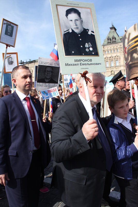 Сергей Миронов в колонне  Бессмертного полка - Валерий 