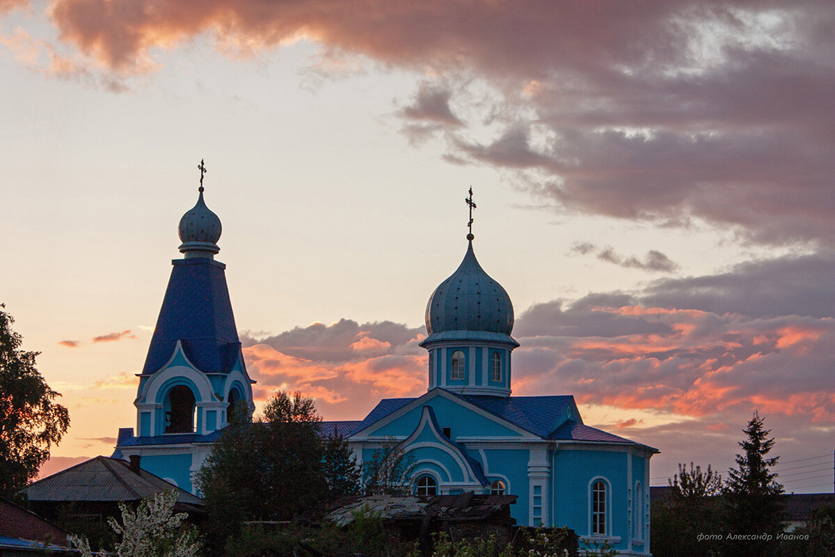 Церковь Рождества Пресвятой Богородицы на фоне заката. - Александр Иванов