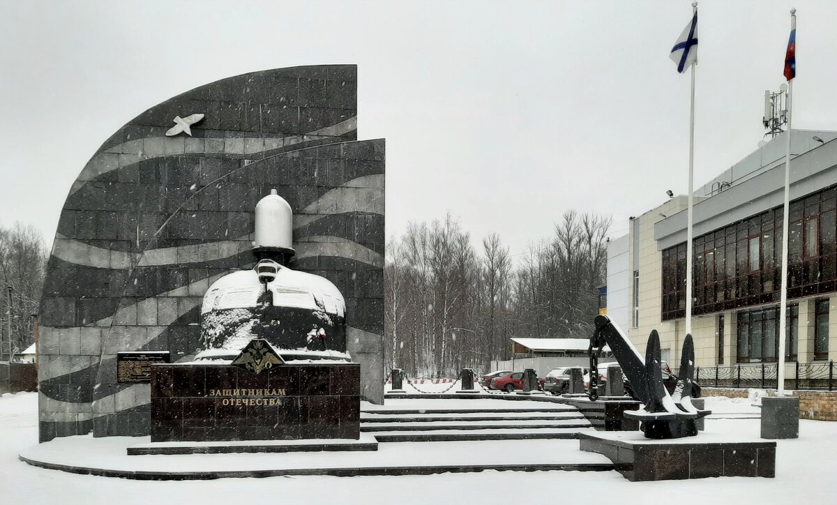 Памятник морякам всех погибших советских и российских подлодок - Елена Павлова (Смолова)