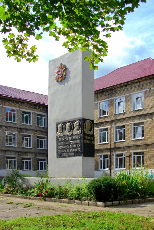 Памятник комсомольцам-разведчикам - Сергей Карачин