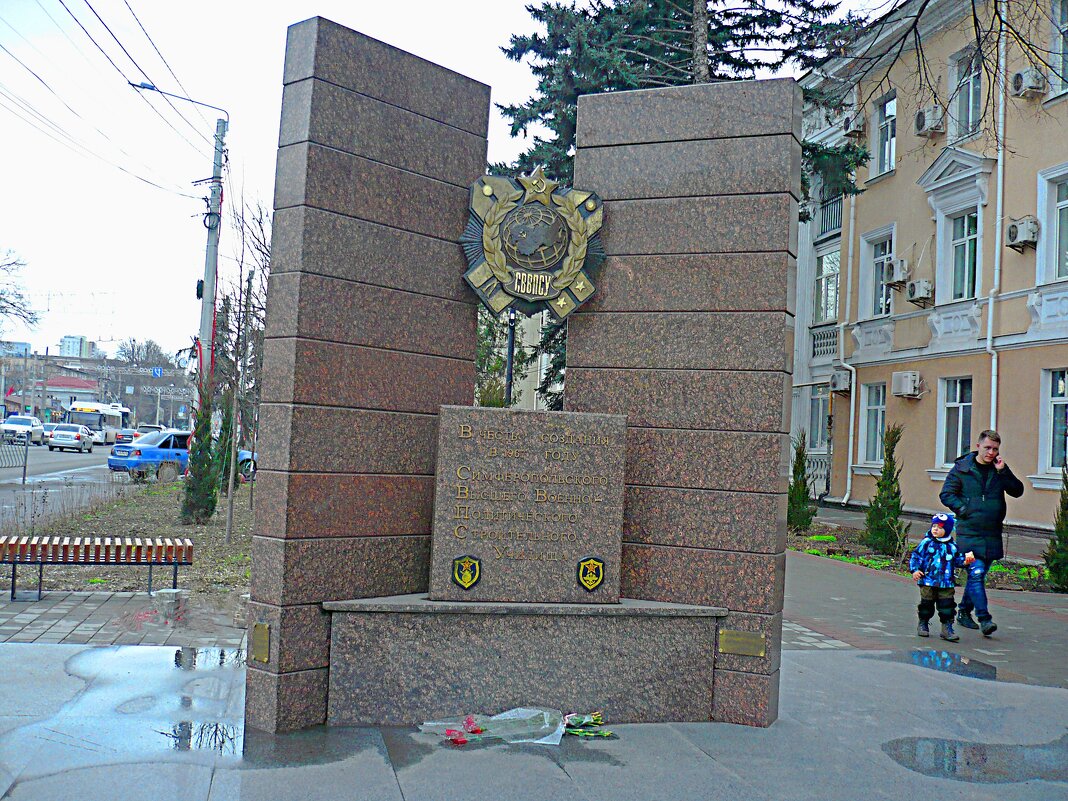 Мемориал в честь ВВПСУ - Валентин Семчишин